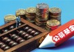 如何了解基金子公司产品的类型及特点？类型与特点对投资者有何影响？