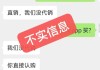 专户产品搞兜底与返佣销售？金信基金回应