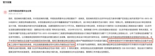 中海困局：换帅背后的业绩滑坡与信任危机