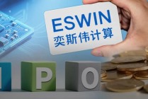 “面板大佬”王东升又双叒要敲钟了：奕斯伟计算IPO，三年亏损49亿元，或成为RISC-V全球第一股