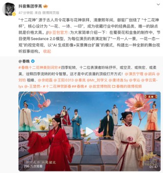 沈腾只能当配角！宇树科技、松延动力、魔法原子、银河通用四家机器人谁赢了？