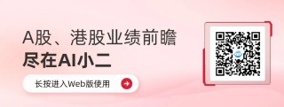 同程旅行：预测第四季度营业收入45.70~48.44亿元，同比增长7.9%~14.3%