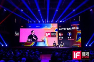 罗永浩：小时候能接触到什么样的东西，往往决定了未来的高度