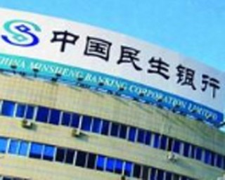 经济波动时银行存款更安全吗？