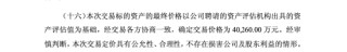 沪市2025年第一份年报：芯导科技净利下滑4.9%仍高比例分红，同日启动4.03亿元重大重组