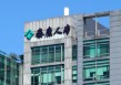 半年关店超160家 非上市险企老大地位丢失 泰康人寿怎么了？