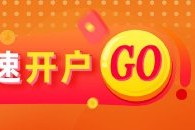 光大期货0616热点追踪：伊朗天然气田起火，甲醇还有入场机会吗？