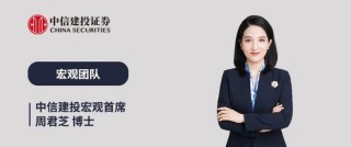 中信建投：诸多利好推升全球风偏回升