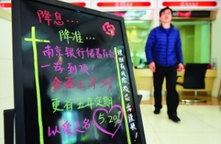 如何计算银行存款利率？银行存款利率计算有哪些规则？