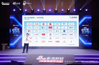 鱼泡直聘CEO周峰：平台注册用户1.2亿，日活已达400万