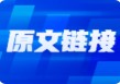 对创业板和科创板的看空操作