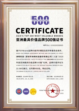 2025洲明年度荣誉汇总，这份成绩单很硬核