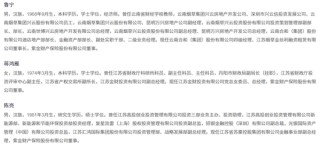 紫金财险历史性实现承保盈利！21项整改清单如何倒逼盈利破局