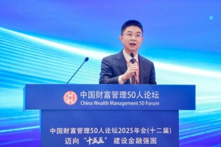 张晓晶：“投资于人”是创新型国家建设的核心支撑