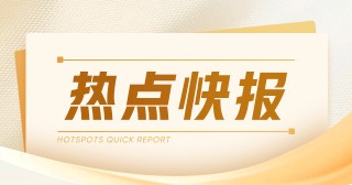 甲醇：MA2509或偏弱 周涨幅2.56%