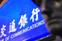 银行定期存款利息税计算的政策依据？