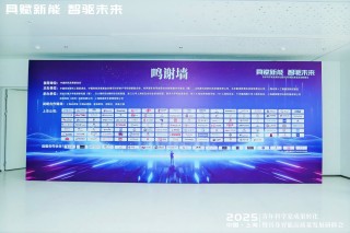 对话西安交大兰旭光：具身智能研修会破解科技落地难题，中国数据优势引领产业突围