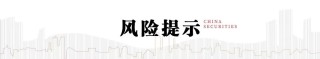 大厂推进与机器人企业合作，中证发布科创创业机器人指数