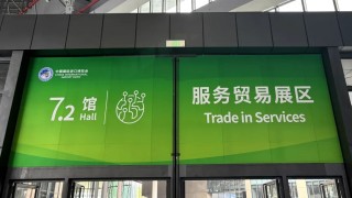 聚焦进博｜八赴进博！外资行高管解码中国市场“磁吸力”