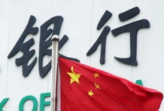 银行理财产品托管账户的监管要求？