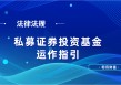 p模式的特点和运作方式是什么？p模式在金融领域有哪些优势？