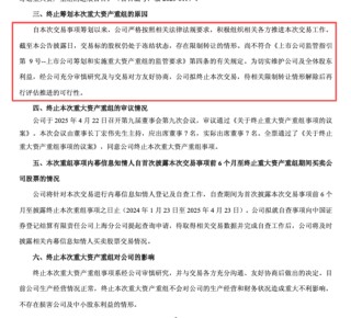 粤民投与文盛达成和解 汇源果汁回A有望？