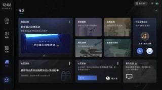 保利质造丨保利发展携手UIOT超级智慧家，解码智慧未来家