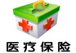 如何规范办理医保住院报销流程？报销流程中的关键环节是什么？
