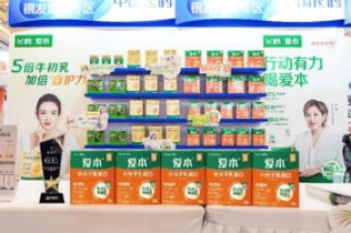 以乳蛋白功能营养赋能药房价值转型，飞鹤爱本亮相2026西鼎会并斩获跨界黑马奖