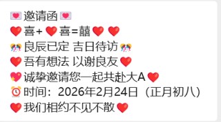 春节！史诗级利好，黄金白银暴涨，A股周二见！