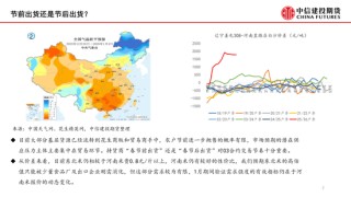【月度策略】花生：油厂驱动有限，交易出货节奏
