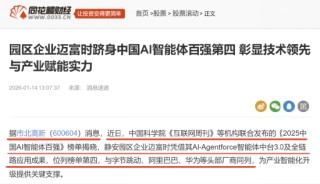 AI应用持续大爆发：GEO是核心领涨主线，如何把握机会？