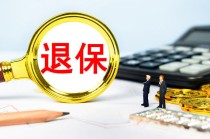 如何科学认识东方购物保险？东方购物保险有哪些特性？