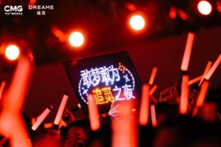 群星璀璨，追觅之夜：当音乐与科技交织，创新与关怀并行