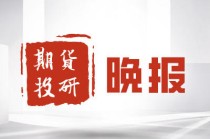 期货为何会出现升水？升水现象对市场有何影响？