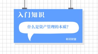 外汇储备管理对汇率稳定有什么作用？