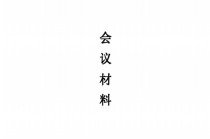 剑南春股份营收106.6亿，2024年度大手笔分红35亿