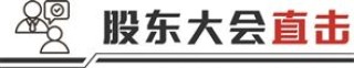 正视“内卷”竞争态势 四川长虹加快培育发展新动能