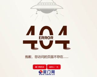 厦门体育中心“厕纸风波”：记者遭辱骂、评论文章很快被“404”