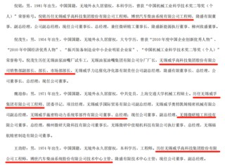 EGR龙头转型新能源，驱动电机铁芯高增！隆盛科技：行业红利难掩资本依赖症