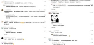 一签预计赚23万的摩尔线程，被一群人喷成“电子垃圾”