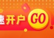 光大期货：5月13日软商品日报