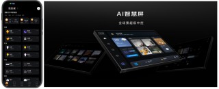 保利质造丨保利发展携手UIOT超级智慧家，解码智慧未来家