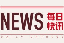 中证港股通：2025 年 4 月 30 日将发布新指数