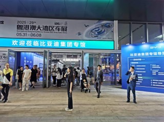 直击2025粤港澳大湾区车展：千余款车型亮相，自主豪车风头无两，车企大佬热议“价格战”