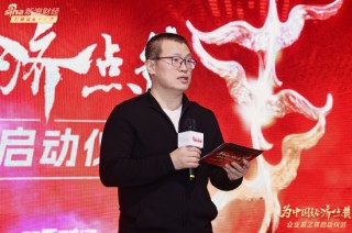 弘扬新时代企业家精神！“为中国经济点赞——企业家之夜”正式启动