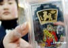 如何认识金投手的业务内容？它在金融领域有什么特点？
