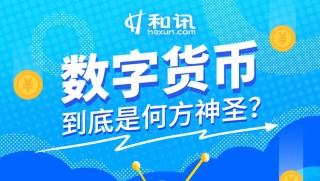 如何理解卖单在交易中的意义和作用？这种作用在市场波动中如何体现？