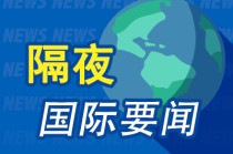 隔夜要闻：美股收高 穆迪下调美国信用评级 OpenAI推出全新AI编程助手 美联储据悉将在几年内减员约10%