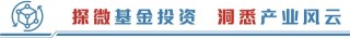 全球电网投资提速 基金抢筹出海概念股